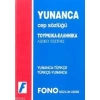 Yunanca Cep Sözlüğü; Yunanca-Türkçe  Türkçe-Yunanca