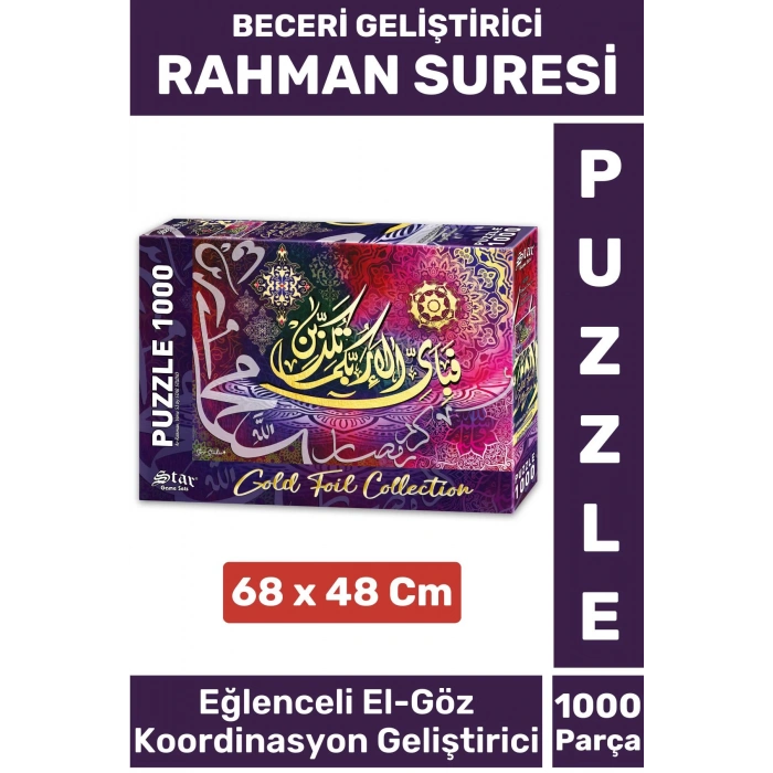 Eğlenceli El Göz Koordinasyon Beceri Görsel Algı Geliştirici Çocuk 1000 Parça PUZZLE RAHMAN SURESİ