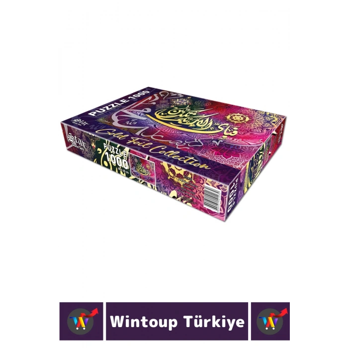 Eğlenceli El Göz Koordinasyon Beceri Görsel Algı Geliştirici Çocuk 1000 Parça PUZZLE RAHMAN SURESİ