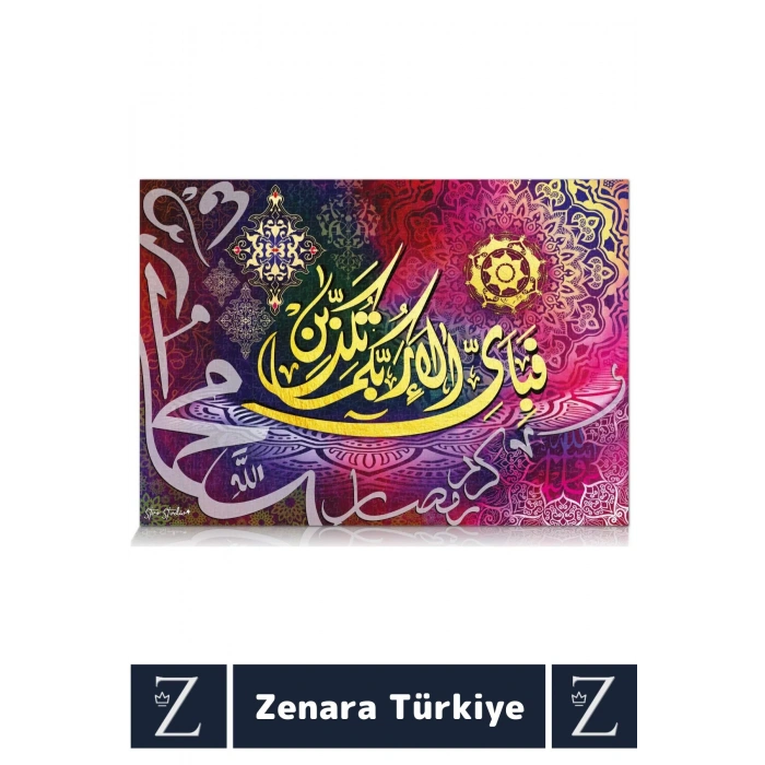 Premium Eğlenceli Eğitici Görsel Algı Problem Çözme Becerisi PUZZLE 1000 Parça RAHMAN SURESİ