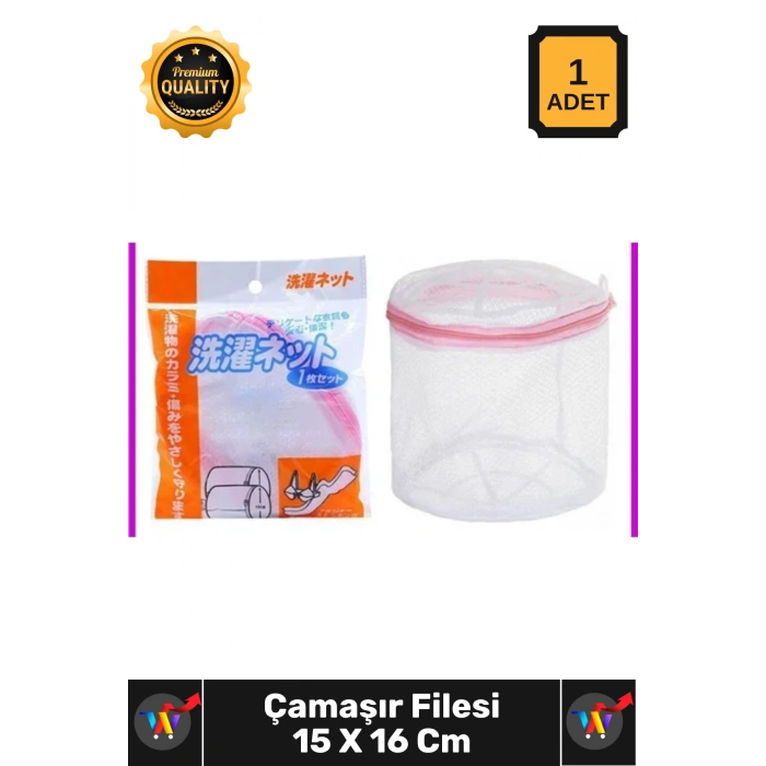#File Kaliteli Dayanıklı Fermuarlı Hassas Yıkama Koruma Torbası Küçük Çamaşır Filesi 15 X 16 Cm