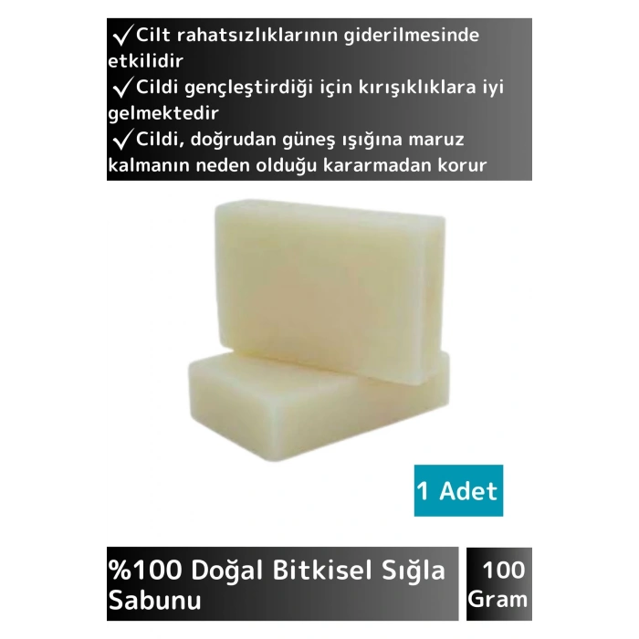 Doğal Sığla Sabunu Özel Üretim Tüm Cilt Tipleri İçin Uygun 1 Adet 100gr