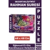 Eğlenceli El Göz Koordinasyon Beceri Görsel Algı Geliştirici Çocuk 1000 Parça PUZZLE RAHMAN SURESİ