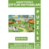 Premium Eğlenceli Eğitici Görsel Algı Problem Çözme Becerisi Çocuk Puzzle 24 Prça ÇİFTLİK HAYVANLARI