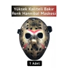 Premium Yüksek Kaliteli Eğlenceli Parti Kostüm Cadılar Bayramı Bakır Renk Hannibal Maskesi 1 Adet