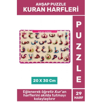 Eğlenceli Eğitici Görsel Algı Problem Çözme Becerisi Çocuk Puzzle 29 Harf Elif Ba KURAN HARFLERİ