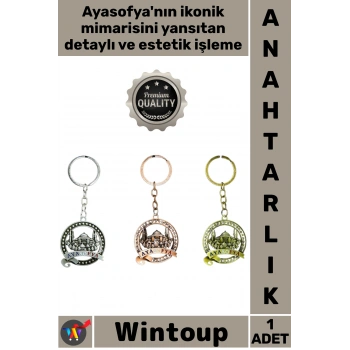 #AnahtarlıkHediyelik Turistik Hatıra İstanbul Tarihi Şık Metal Ayasofya Anahtarlık Yuvarlak Tasarım