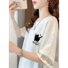 Baskılı Oversize Bisiklet Yaka T-shirt - Beyaz