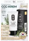 YU.r  Skin Solution CCC Cream Lite SPF50+ PA+++