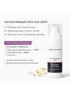 Angiopharm Retisolve Max – Yüksek Konsantrasyonlu Retinoid Anti-Age Krem 50ml EXP 09/2027