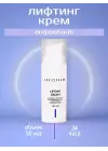 Agiopharm Lifting Krem 50 ml
