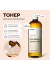 Manyo Bifida Biome Ampoule Toner (Arındırıcı Probiyotik Toneri)