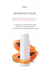Papaya Temizleme Enzim Tozu 80ml