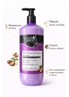Real Natura Pro Smooth Anti Frizz Argan Yağlı Şampuan 500 ml