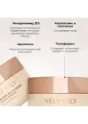 Vely Vely Protein Silk Skin Cream Süt ve İpek Proteinli Nemlendirici Krem 50 ml