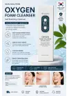 Yu.r Skin Solution Oxygen Foam Cleanser 120ml