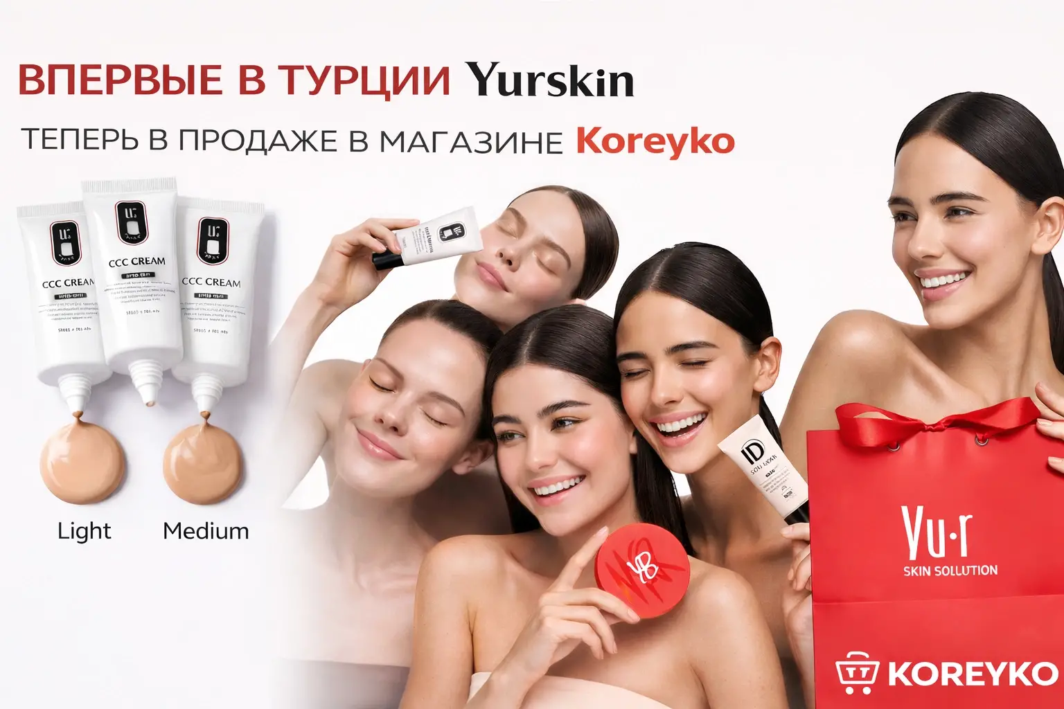 Cuskin İndirim ru