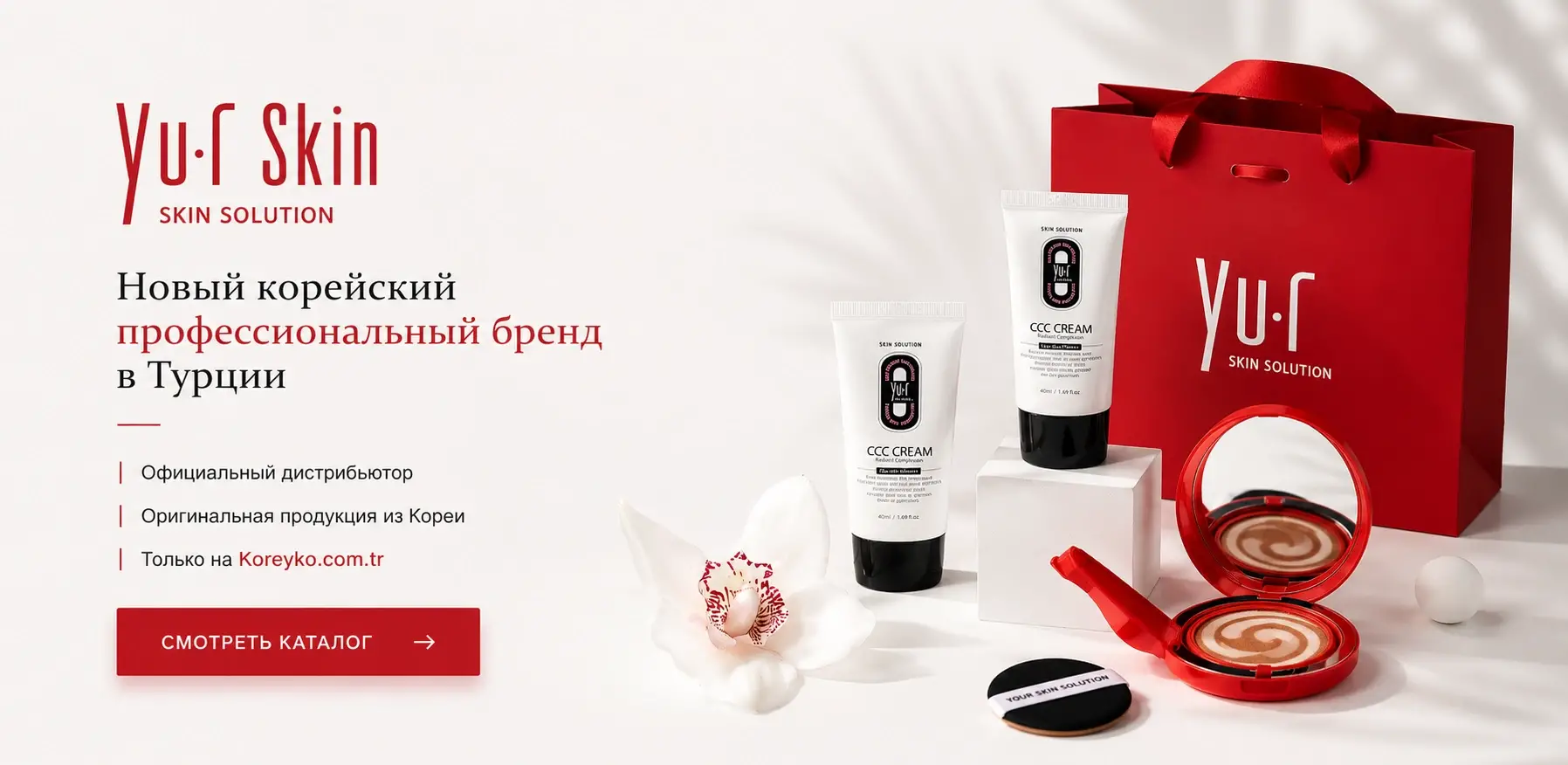 Cuskin İndirim ru
