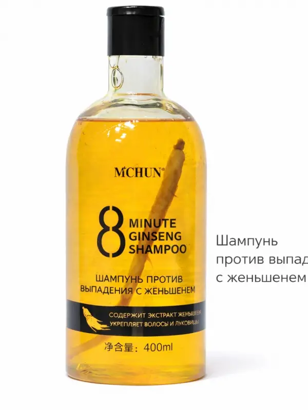 Ginseng Özlü Saç Dökülmesine Karşı Şampuan 400ml