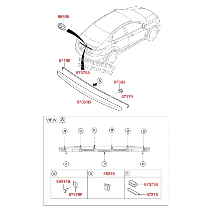 Hyundai Accent Blue 2011-2018 Bagaj Kapağı Plaka Bakaliti Nikelaj (1 Adet) (Oem No: 87311-1R200)