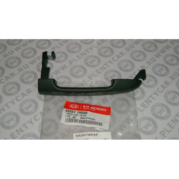 Kapı Kolu Ceed 2006-2009 Ön Dış Sağ Arka Sol-Sağ (Oem No:82651-1H000) (Adet)