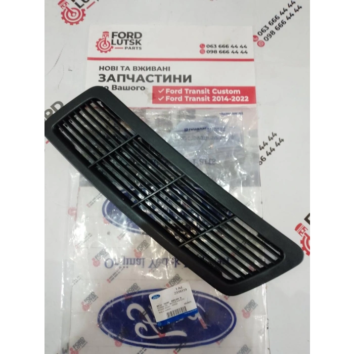 Kaput Hava Izgarası Sol Lhd Ford Transıt V363 Bm 14- (Oem No: Bk31 16585 Ae5Ja6)