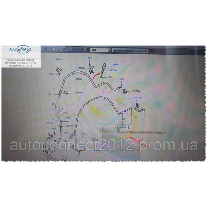 Klima  Borusu 4 Fıs Ford Connect Bm 07- (Oem No: 7T1H 19A704 Ad)