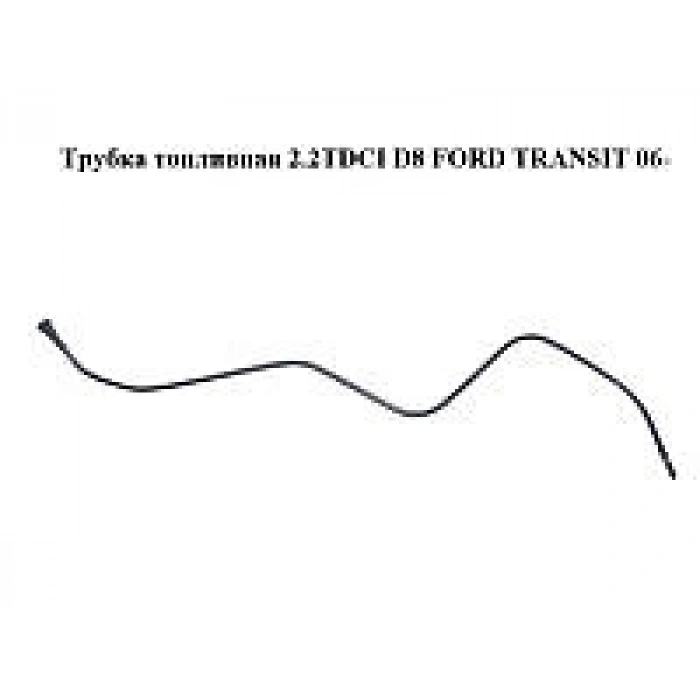 Yakıt Borusu Samandıraya Gelen Ford Transıt V347 2.2 Tdcı 06- (Oem No: 6C11 9C318 Ab)
