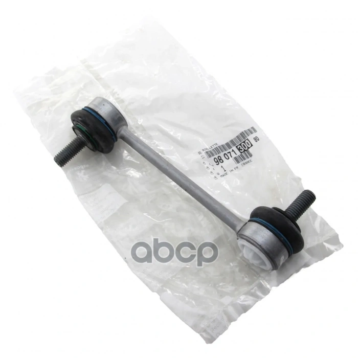 Z Rot Arka Psa C5 (X7) 08- (Oem No: 9807130080)