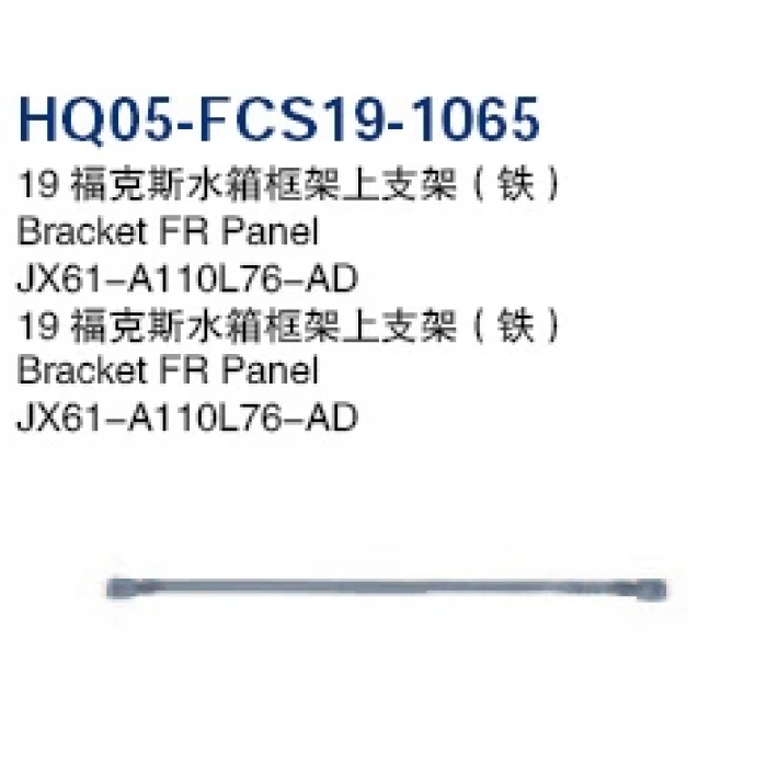 Travers Komple - On/Alt Travers Komple - On/Alt Ford Focus 2018 (Oem No: Jx61 A110L76 Ad)