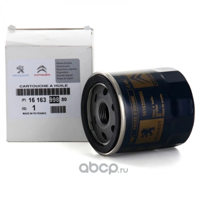 Yag Filtresi Psa 107 / 108 / C1 Bm 05- (Oem No: 1109.Az / 1616399880)