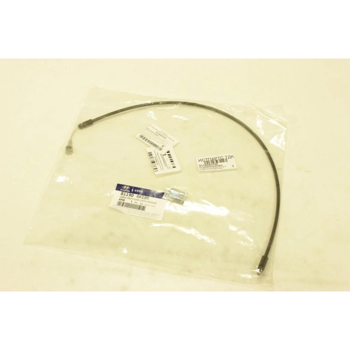 Tel Kaput Açma H1 07- Kilide Gelen None (Oem No: 1220Tka9007098)