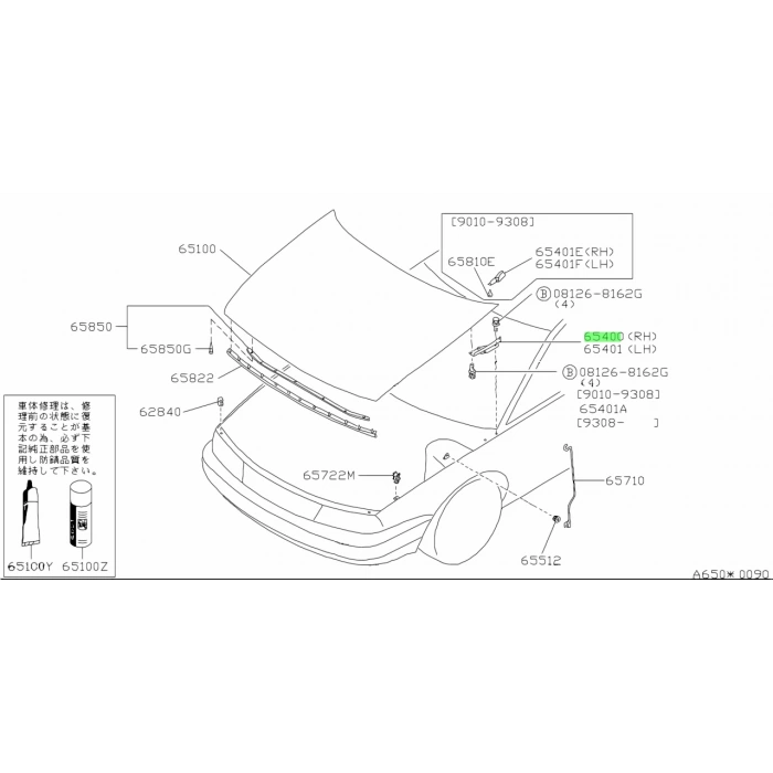 Menteşe Kaput Sunny B13 Rh Nıssan Sunny (Oem No: 1301Mek2001002)
