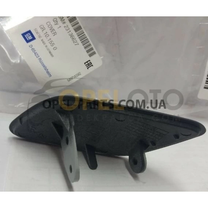 Far Yıkama Kapagı Sag Opel Insıgnıa A Bm 13- (Oem No: 1452069)