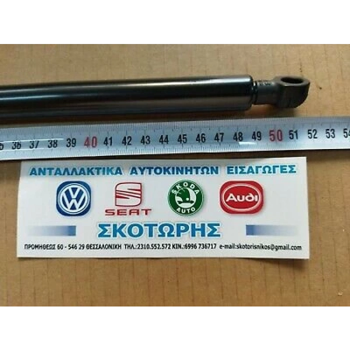 Bagaj Amortısörü 34113 / 023902 Vw Leon Bm 04-13 (Oem No: 1P0827550A)