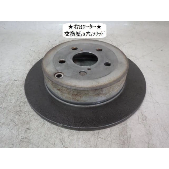 Fren Diski Avensis 03-08 / Arka Düz 280-5 (Oem No: 4243105030)