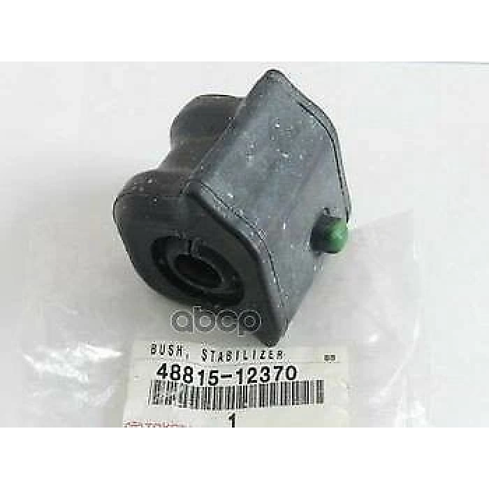 Vıraj Demır Lastıgı Ön Sol Japon Corolla (E15, E18) : Aurıs (E15, E18) 07-15 1.33:1.6:1.4 D4D 07-18 (Oem No: 48815-12370)