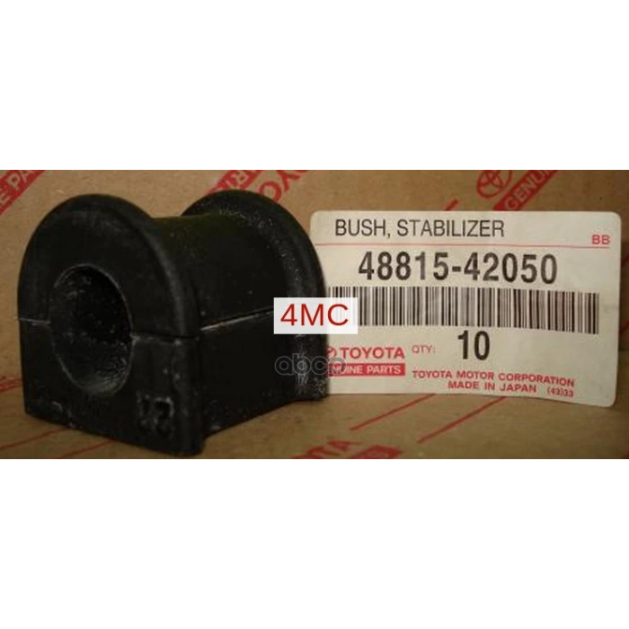 Viraj Lastiği Rav401-06 Ön (Yerli) (Oem No: 48815-42050)