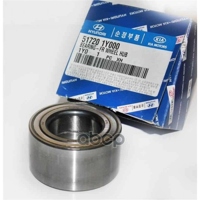 Porya Rulmanı Ön Ön Teker Bilyası : 36 X 66 X 35 Kore Pıcanto/Rıo Benzın 2010- (Oem No: 517201Y000)