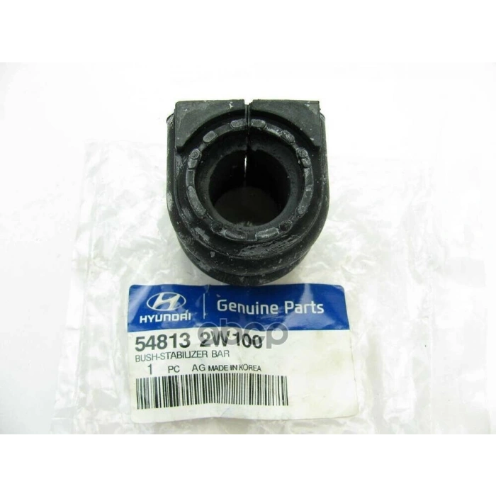 Vıraj Demır Lastıgı Ön Kore Santa Fe Benzın-Dızel 2012- (Oem No: 548132W100)