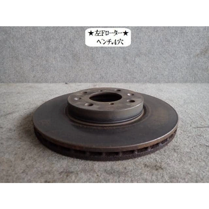 Fren Diski Ön Japon Swıft (Mz, Ez) 1.3 05-10 (Oem No: 55311-62J02)