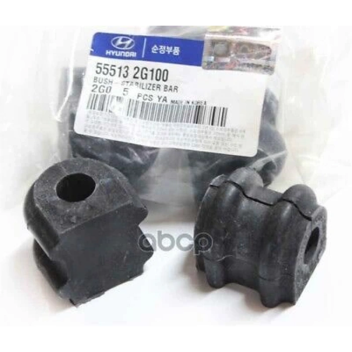 Vıraj Demır Lastıgı Arka Genıs Delık Kore Elantra/I30/Ceed Benzın-Dızel 2007-2012 (Oem No: 555132G100)