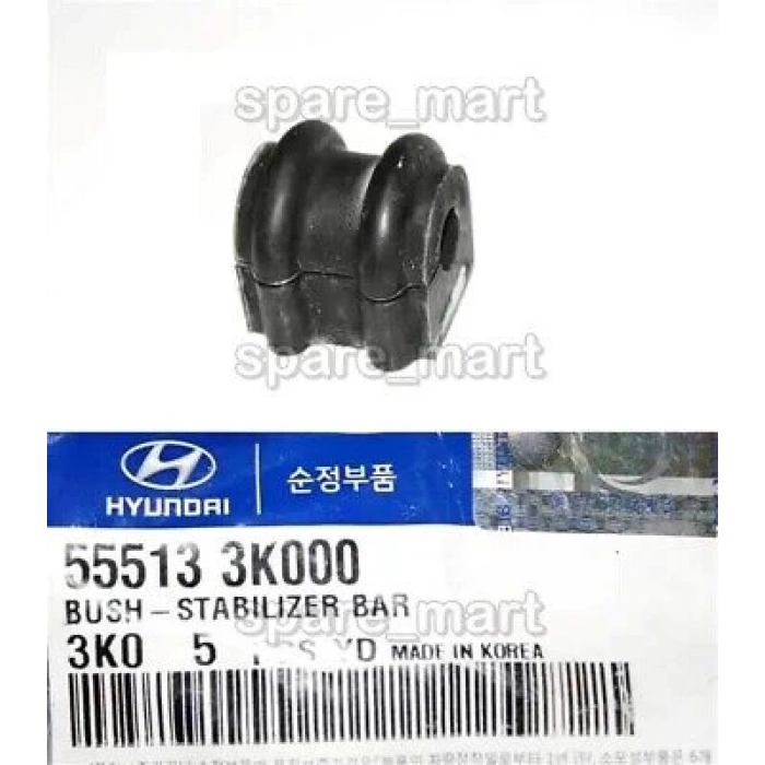 Viraj Lastiği Sonata 05Sonrası Arka (Oem No: 55513-3K000)