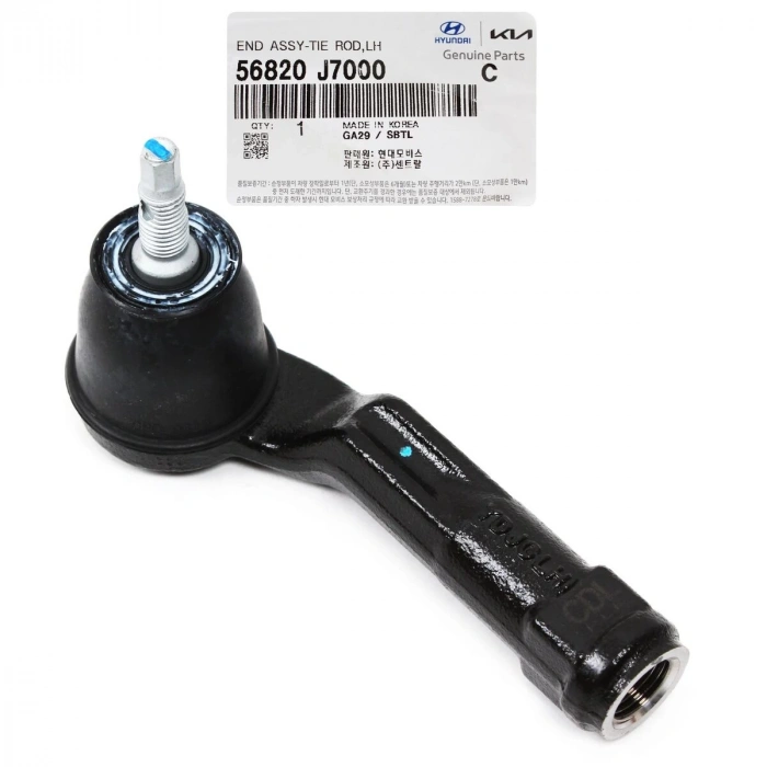 Rot Bası Sol Kore Elantra 16-22: Kona 18-23 : I30 18- B.M 16- (Oem No: 56820J7000)