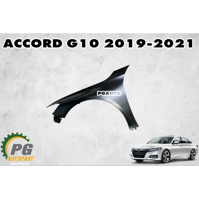 Çamurluk Accord 22Sonrası 1.5 Ön Sol (Oem No: 60260-Tve-H10Zz)