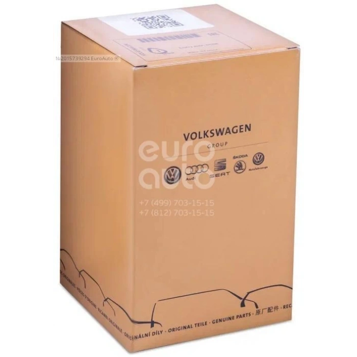 Aks Körüğü İç  Vw Golf7-Golf8-Passat-Polo Dada-Daca-Dpba-Dpca 1,5 Tsı 17- (Oem No: 6R0498201)