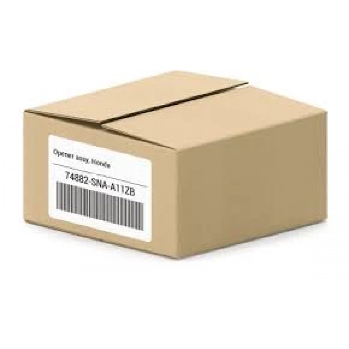 Bagaj Kapak Açma Kolu Cıvıc 06-09 Fd6 (Siyah) (Oem No: 74882-Sna-A11Zb)