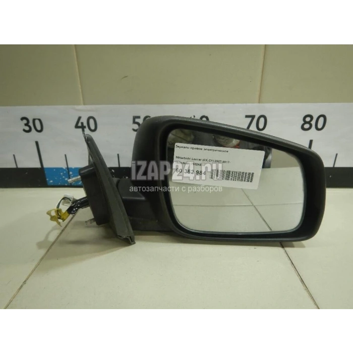 Ayna Dış Dikiz Lancer 08-14 Elektrikli Isıtmalı Sağ (Oem No: 7632A510)