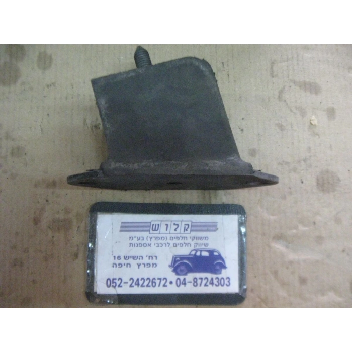 Takoz Motor R9 - R11   81-00 Ön Sağ (Oem No: 7704001319)