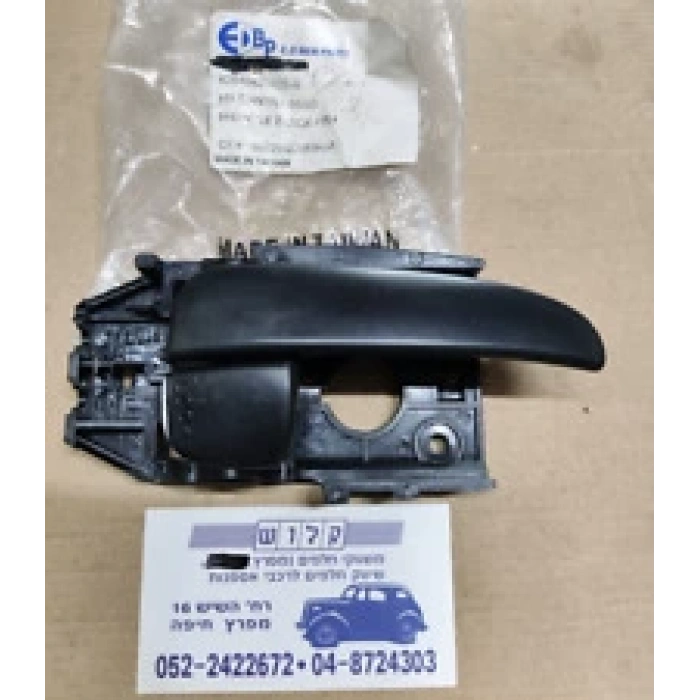 Kapı Kolu İ20 09-14 İç Krom Sol (Oem No: 82610-1J020Ry)